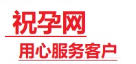 长宁捐卵试管助孕机构-代媽网